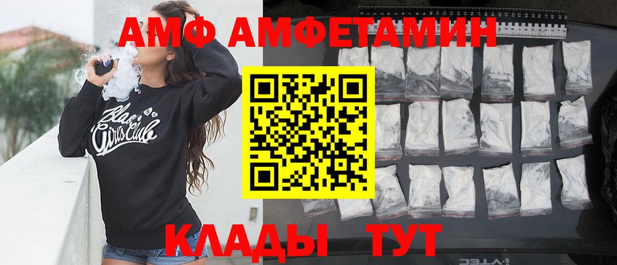 Верхняя Салда  OMG ССЫЛКА  darknet Telegram  Вход с VPN  Амфетамин 97%  Amphetamine 