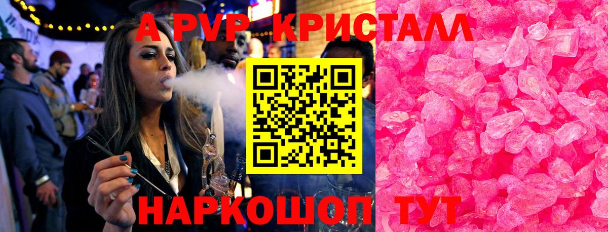 A PVP мука Верхняя Салда