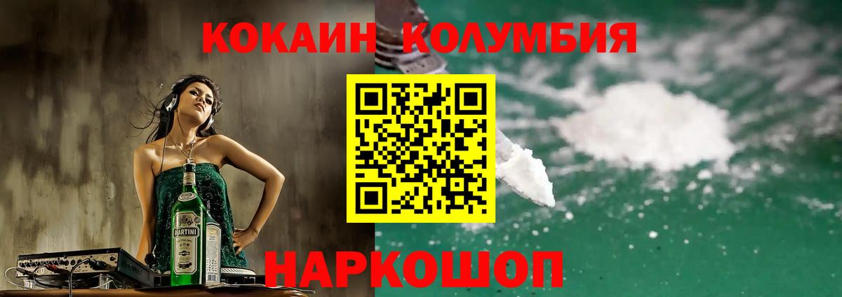 Верхняя Салда  Кокаин Эквадор  Вход с VPN 