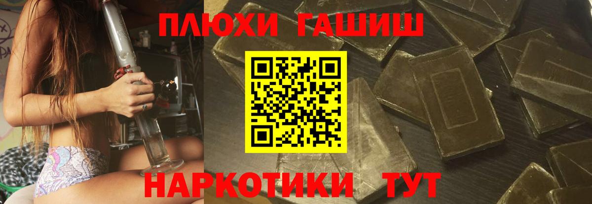 Верхняя Салда  ГАШ хэш  Гашиш Ice-O-Lator  Вход с VPN 