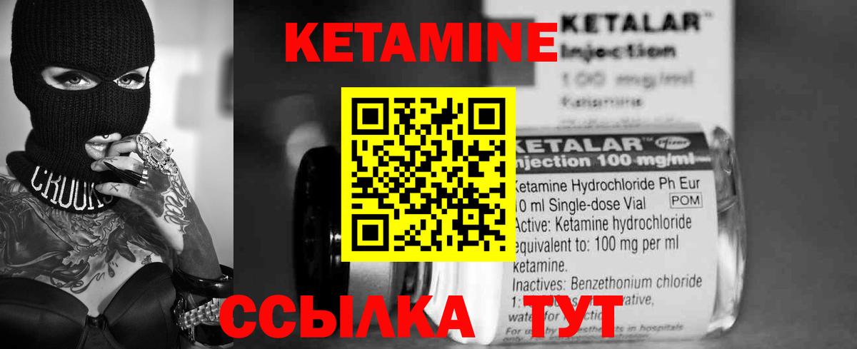 Кетамин VHQ  КЕТАМИН VHQ  KRAKEN маркетплейс  Вход с VPN  Верхняя Салда 