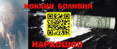 мяу мяу мука Мариинск
