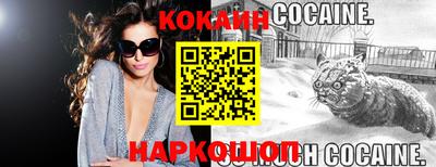 героин Малгобек
