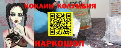 героин Малгобек