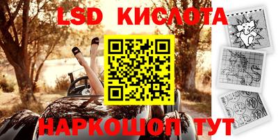 героин Малгобек