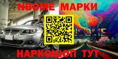 героин Малгобек