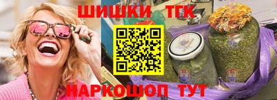 мяу мяу мука Мариинск