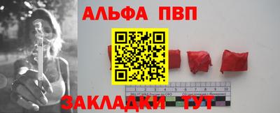 мяу мяу мука Мариинск