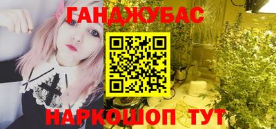 мяу мяу мука Мариинск