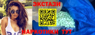 героин Малгобек