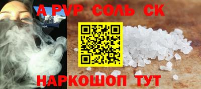 СК Малоярославец