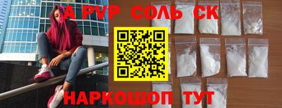 СК Малоярославец