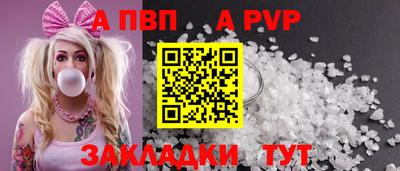 мяу мяу мука Мариинск