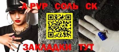 героин Малгобек