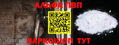 мяу мяу мука Мариинск