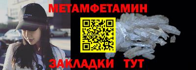 героин Малгобек