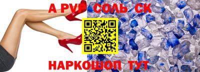 СК Малоярославец