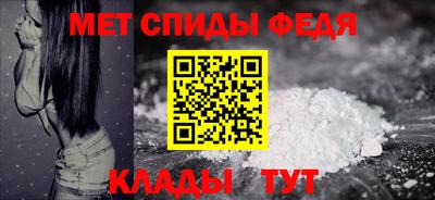 мяу мяу мука Мариинск