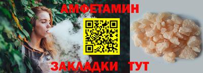 мяу мяу мука Мариинск