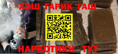 героин Малгобек