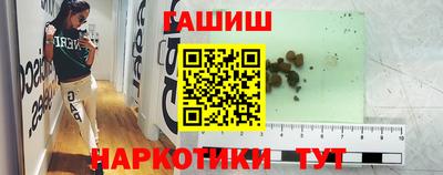 героин Малгобек