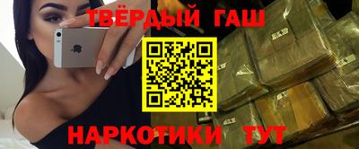 героин Малгобек