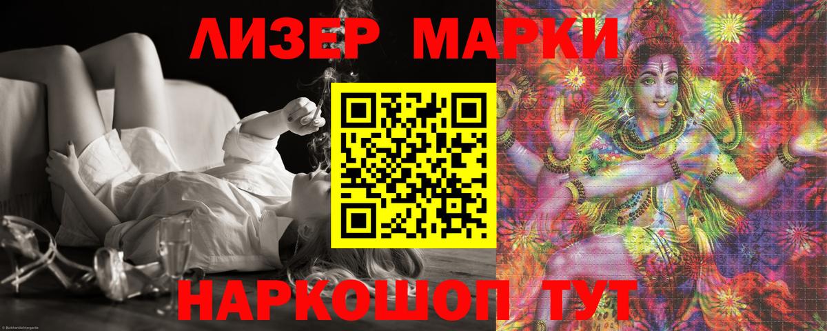ЛСД экстази  Вход с VPN  ЛСД экстази кислота  Верхняя Салда  LSD-25 экстази ecstasy 