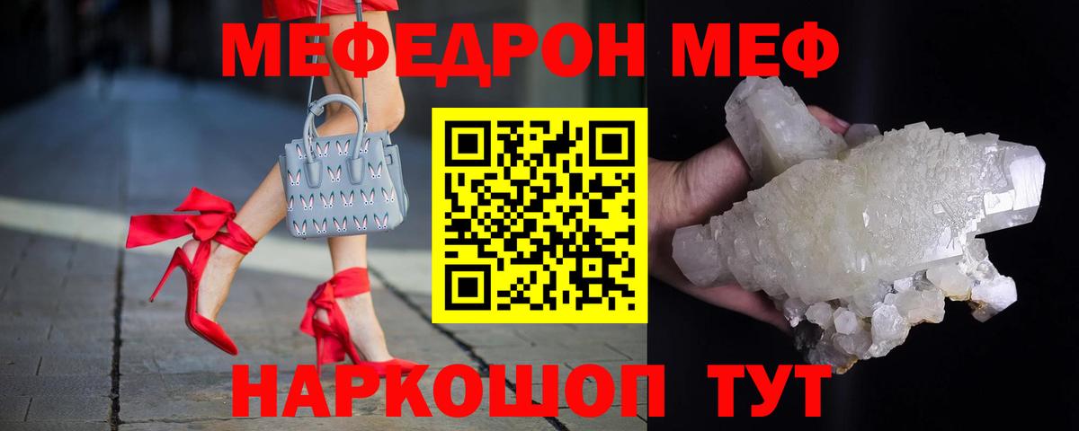 МЯУ-МЯУ  Вход с VPN  Верхняя Салда  МЯУ-МЯУ 4 MMC 