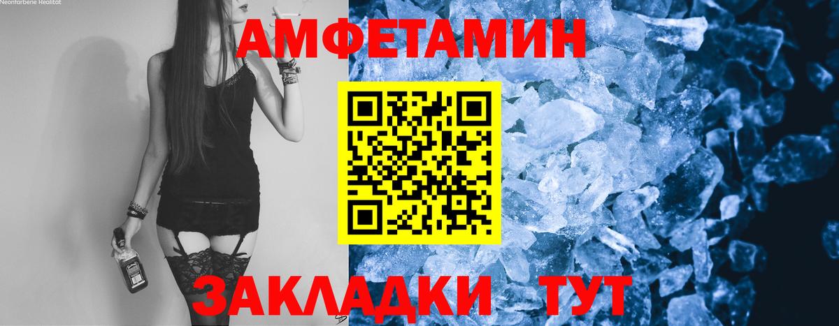 Верхняя Салда  Первитин кристалл  Первитин кристалл  МЕТАМФЕТАМИН  Вход с VPN 