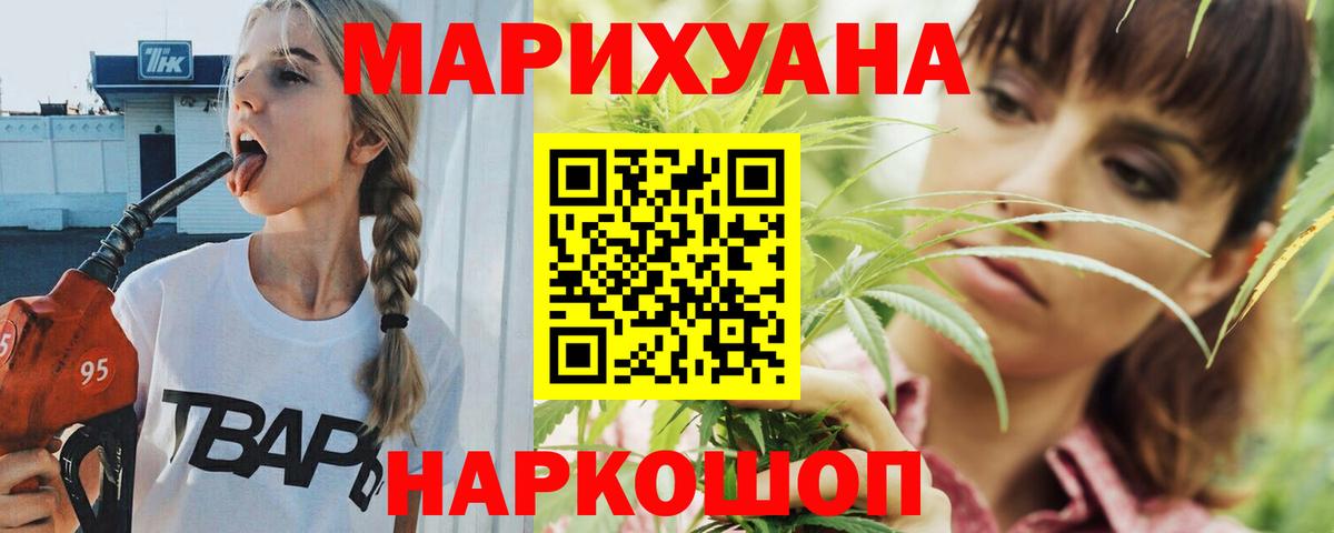 Конопля марихуана Верхняя Салда