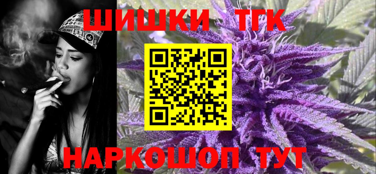 Бошки Шишки конопля  Марихуана план  МАРИХУАНА сатива  Вход с VPN  Верхняя Салда 
